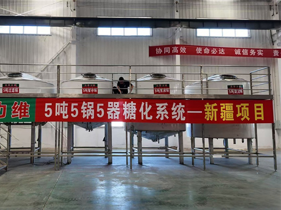 东港精酿啤酒设备厂—5吨精酿啤酒设备—新疆项目